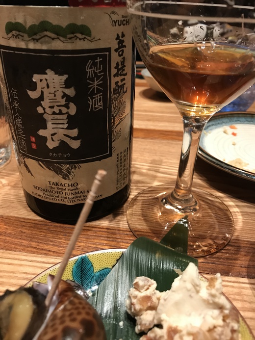 日本酒エビスで酒の会 日本酒エビスで酒の会