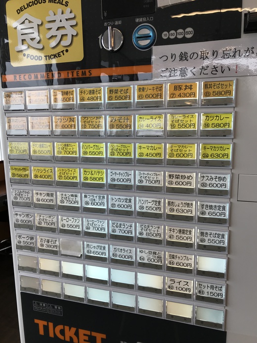 だるま屋 だるま屋