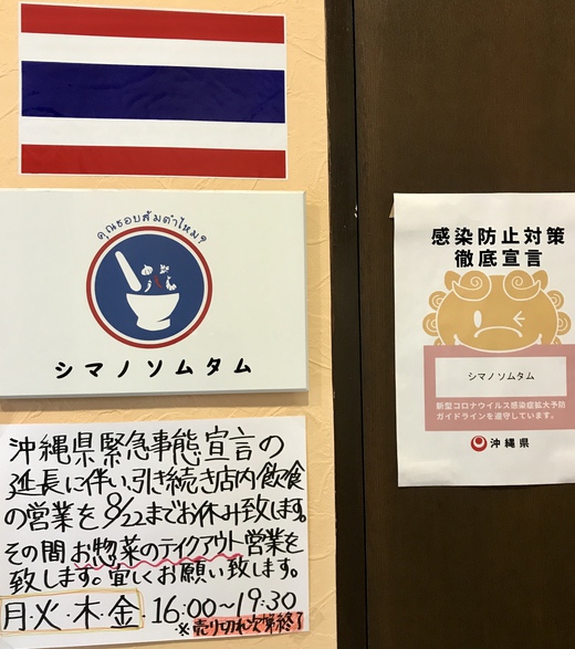 お餅のとけし! 大福〜 お餅のとけし! 大福〜