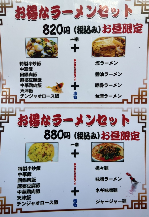 福楽 糸満店 福楽 糸満店
