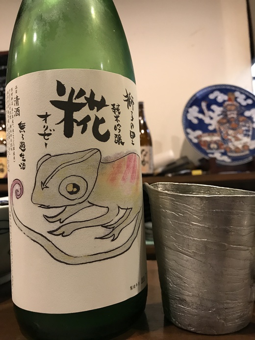らんたん亭で鰻 らんたん亭で鰻
