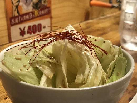 焼肉ホルモン 琉宮苑 焼肉ホルモン 琉宮苑
