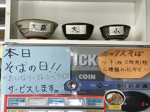 玉家 大里店 玉家 大里店