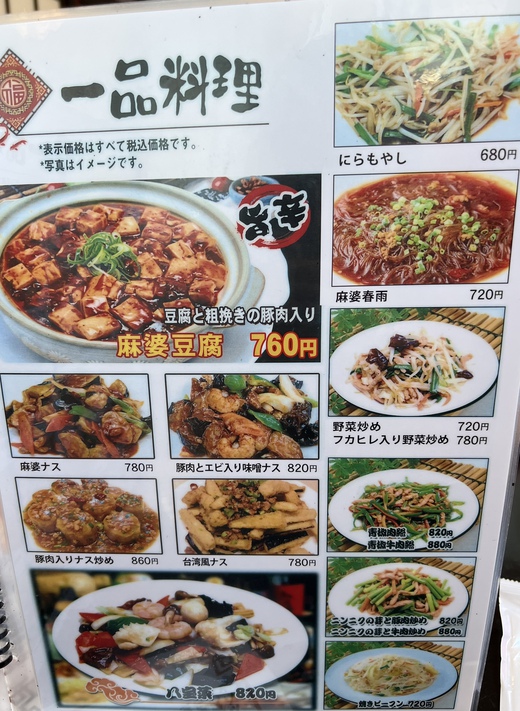 福楽 糸満店 福楽 糸満店