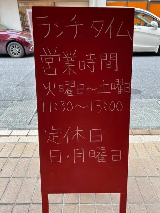 合いがけカレーの「ひろ屋」 合いがけカレーの「ひろ屋」