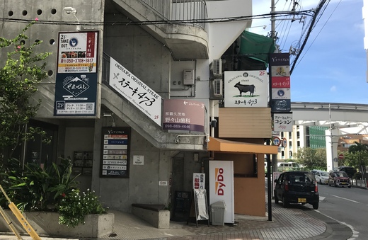 お餅のとけし! 大福〜 お餅のとけし! 大福〜