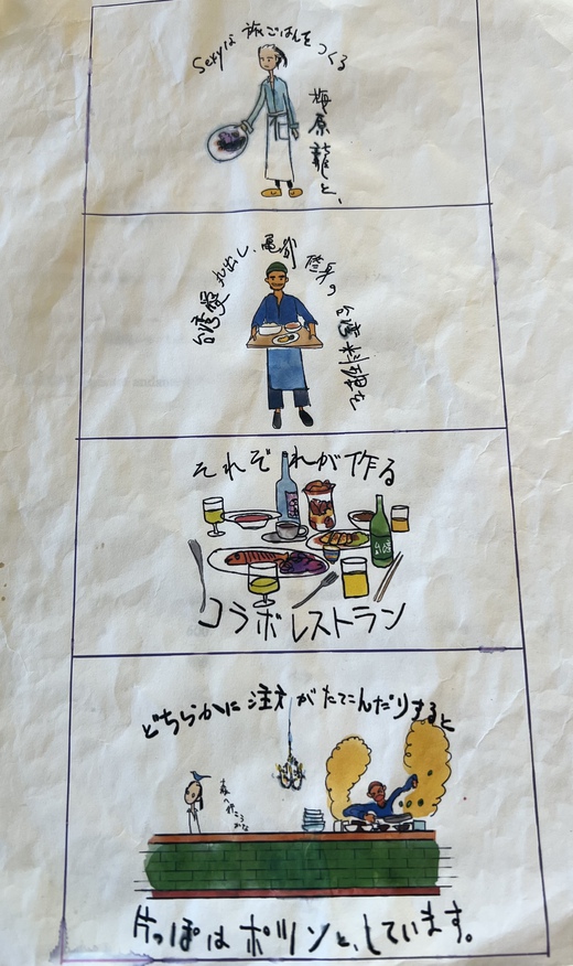 玉城食堂 玉城食堂