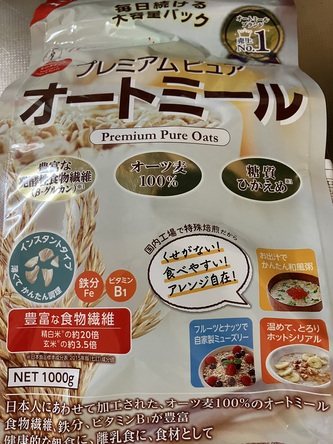 いつものグラノーラ作り いつものグラノーラ作り