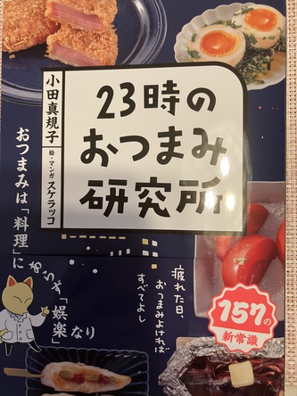 アヒージョ アヒージョ