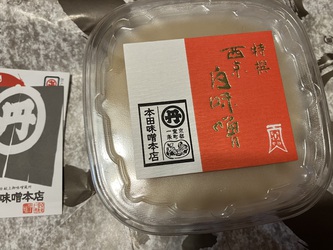 大谷選手と雨と白味噌 大谷選手と雨と白味噌