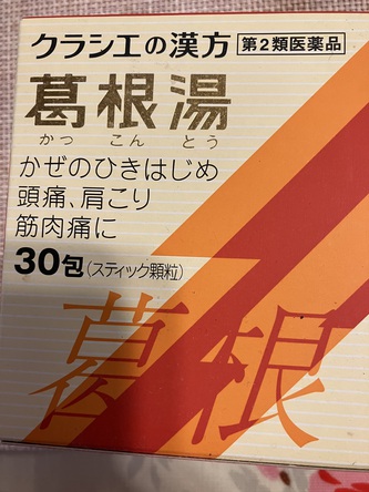 漆器と風邪 漆器と風邪