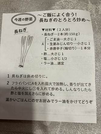 休日ごはん 休日ごはん