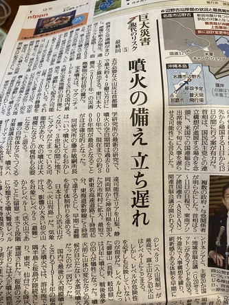 実感ないなぁ 実感ないなぁ