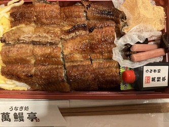ある日のうなぎ ある日のうなぎ