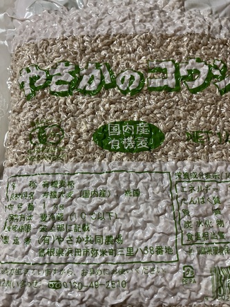現実は厳しいと思ったこと 現実は厳しいと思ったこと