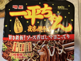 そんなに頑張れないです… そんなに頑張れないです…