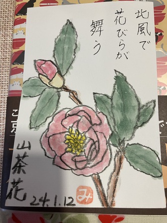 私にもできること 私にもできること
