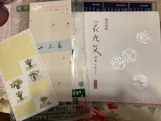 お手紙を出して、大根を煮る お手紙を出して、大根を煮る