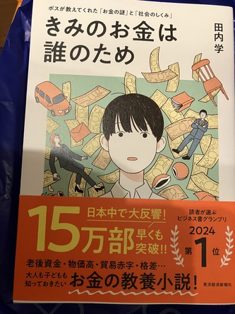 良い本を読む 良い本を読む