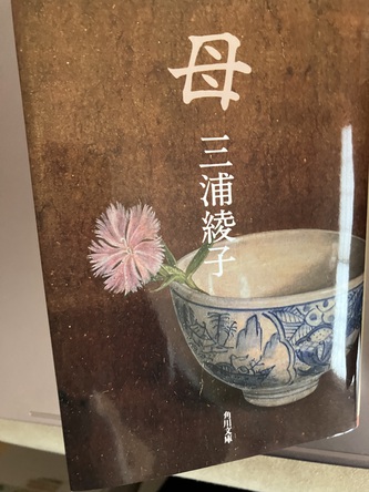 奇跡とか神通力とか 奇跡とか神通力とか