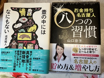 ご縁と相性とタイミング ご縁と相性とタイミング