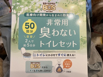 何かの参考になるかと 何かの参考になるかと