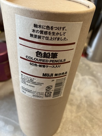 塗り絵 塗り絵