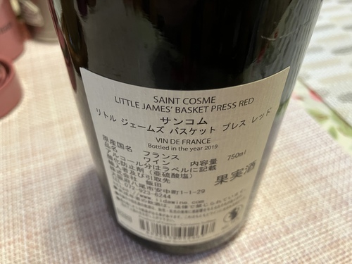 ワインの不思議なチカラ ワインの不思議なチカラ