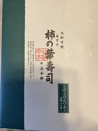 体調崩していました 体調崩していました