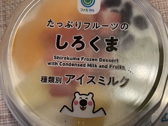 昼下がりの口福 昼下がりの口福