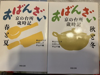 休日ごはん 休日ごはん