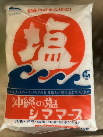 とりあえず良かった とりあえず良かった