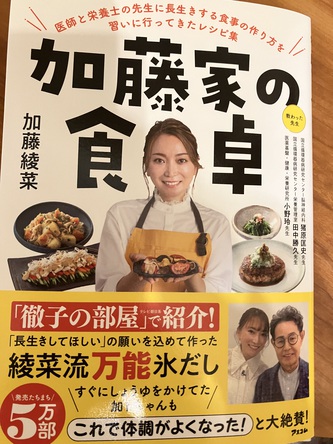 夜11時ごはん 夜11時ごはん