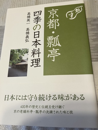 すごいと思ったこと すごいと思ったこと