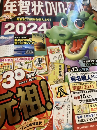 お正月の準備ができていない お正月の準備ができていない