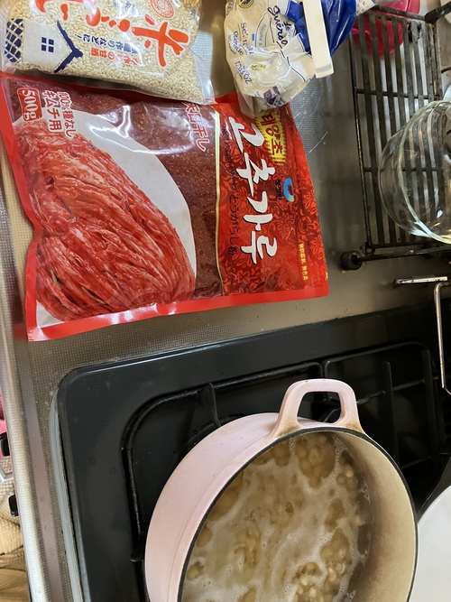 休日 休日