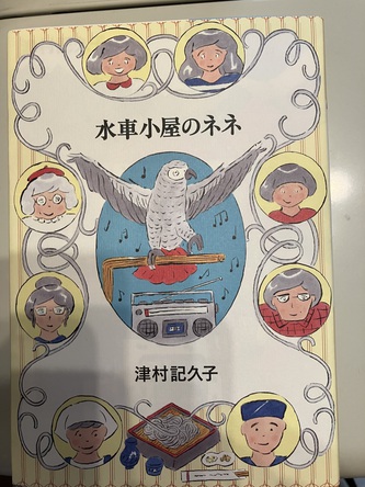 本を読んだり、散歩をしたり 本を読んだり、散歩をしたり