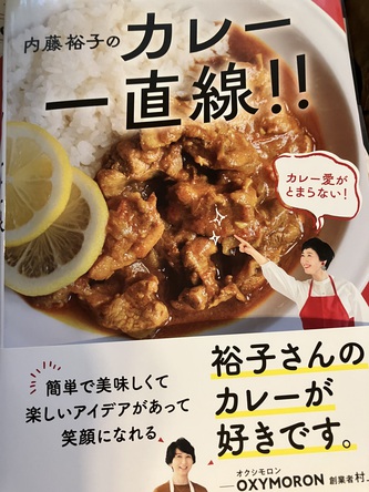 めちゃ暑いす めちゃ暑いす