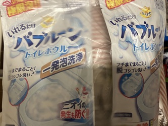 気力ゼロの掃除 気力ゼロの掃除