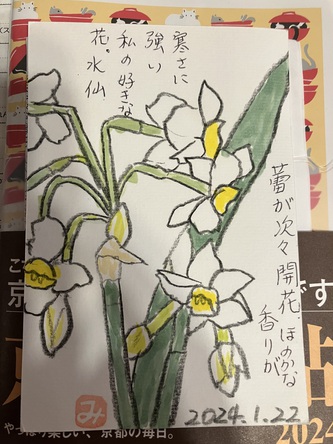 絵手紙と掃除 絵手紙と掃除