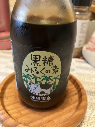 言霊と養生 言霊と養生