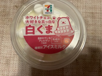 裾上げで疲れる 裾上げで疲れる