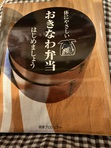 マスクと葛根湯 マスクと葛根湯