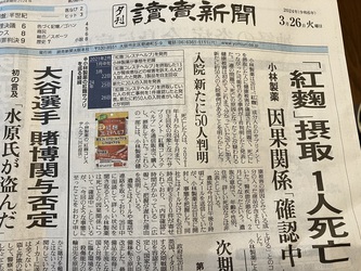 わからへんもんやな わからへんもんやな