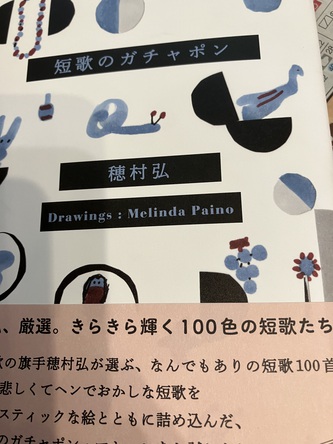 美容院で笑いそうになる 美容院で笑いそうになる