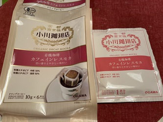 体調はまだ微妙なまま 体調はまだ微妙なまま