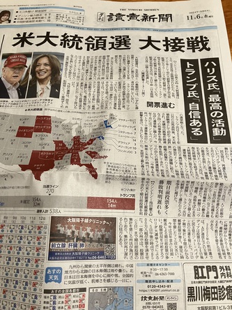 日本どうなるのか 日本どうなるのか