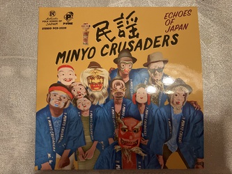ネオ炭坑節 ネオ炭坑節