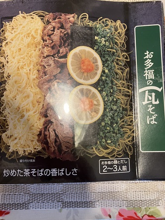 煎茶道のお稽古に行く 煎茶道のお稽古に行く