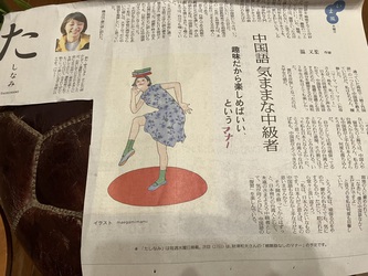 よっこらせ腹筋 よっこらせ腹筋